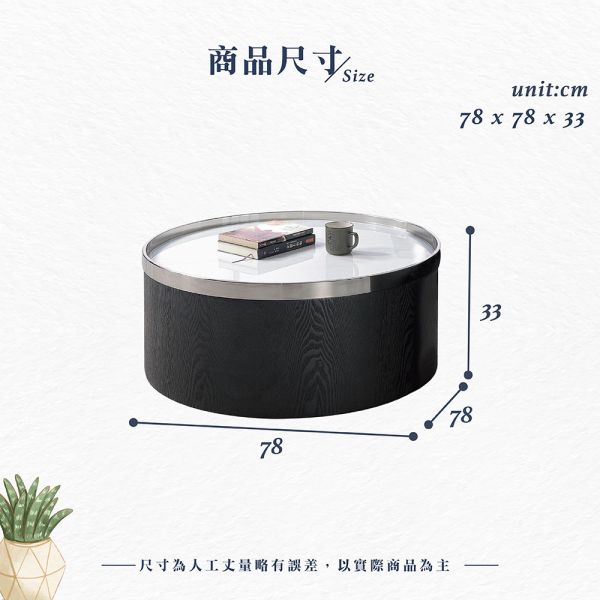 奧喬亞石面大茶几 Hampton,漢汀堡,茶几,大茶几,天然石面,環保MDF全包覆,收納空間,優耐坦耐磨噴漆
