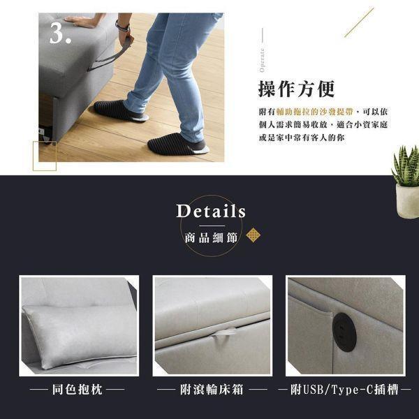 莫里斯單人貓抓皮沙發床(USB)-鋼鐵灰 Hampton,漢汀堡,沙發,沙發床,附靠枕,加大尺寸,皮沙發,貓抓皮材質,耐磨,耐刮,易清潔打理,舒適,附USB插槽,Type-C插槽