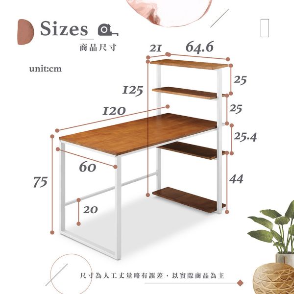萊特實木層架書桌-白 Hampton,漢汀堡,書桌,實木,穩固,五金架,層架書桌