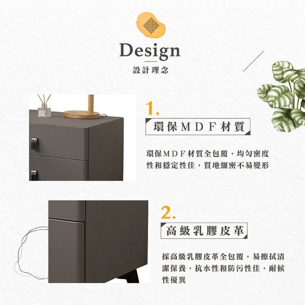 艾爾瑪皮革床頭櫃 Hampton,漢汀堡,床頭櫃,床邊櫃,櫥櫃,櫃類