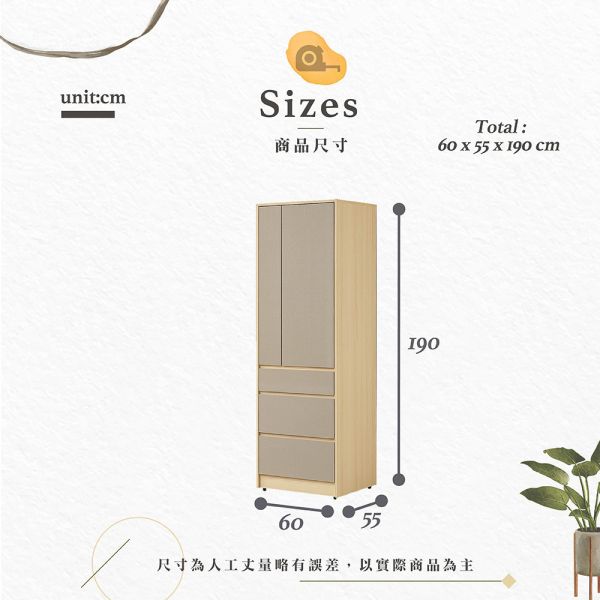 麥奇白橡2尺三抽衣櫃 Hampton,漢汀堡,收納櫃,櫃子,櫃類,衣櫃,衣櫥,櫥類,木心板