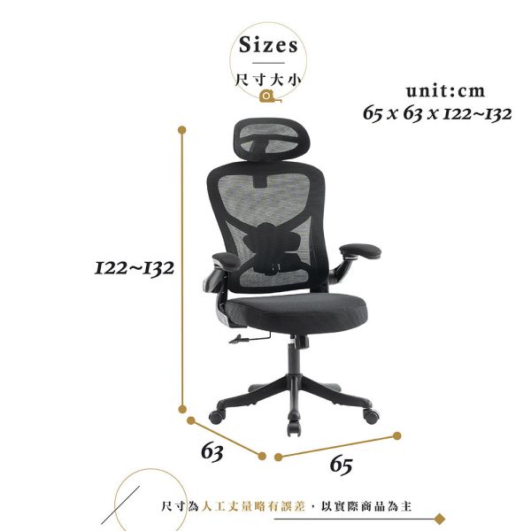 克斯爾網布扶手辦公椅-灰色 Hampton,漢汀堡,辦公椅,電腦椅,扶手椅,椅子,網布材質,多功能調整座椅,後仰設計,可調整高度,高背設計,書房,臥室