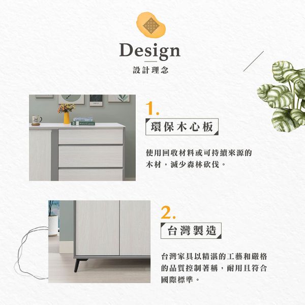 摩曼5.3尺岩板收納櫃下座 Hampton,漢汀堡,台灣製造,ABS封邊處理,收納櫃,收納,櫃子