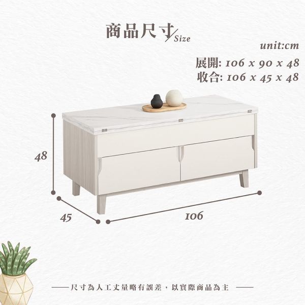 斯亞3.5尺仿石面多功能大茶几 Hampton,漢汀堡,茶几,3.5尺仿石面多功能大茶几,茶几,桌子,咖啡桌,國際標準低甲醛防蛀木心板材質,鋼珠滑軌