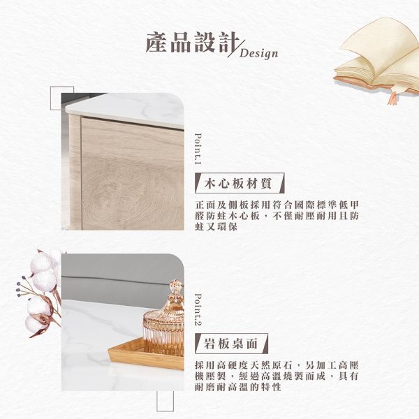 菈夫4尺岩板大茶几 Hampton,漢汀堡,茶几,大茶几,岩板桌面,木心板材質,三節式鋼珠滑軌,PU耐磨耐水塗裝,符合國際標準低甲醛防蛀木心板