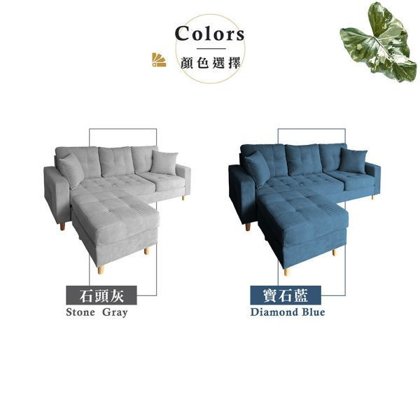 韋森特防潑水布面L型沙發組-寶石藍 Hampton,漢汀堡,沙發.L型沙發,三人沙發,布沙發
