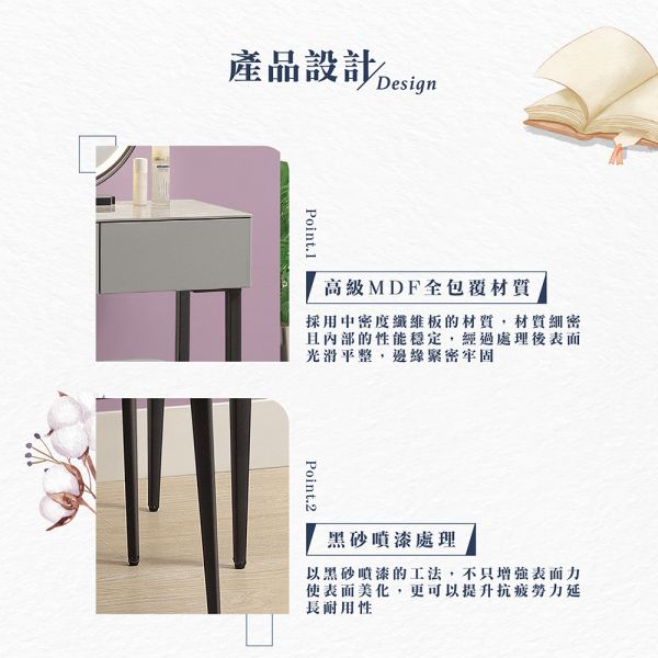 安娜2.7尺岩板伸縮鏡台-含椅 Hampton,漢汀堡,鏡台桌椅組,鏡台,化妝桌,化妝桌椅組,岩板