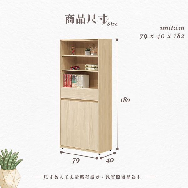 奧德白橡色開放中抽下門書櫥 Hampton,漢汀堡,白橡色開放中抽下門書櫥,書櫃,櫃子,櫃類,鋼珠滑軌,木心板材質,緩衝後鈕,美背處理