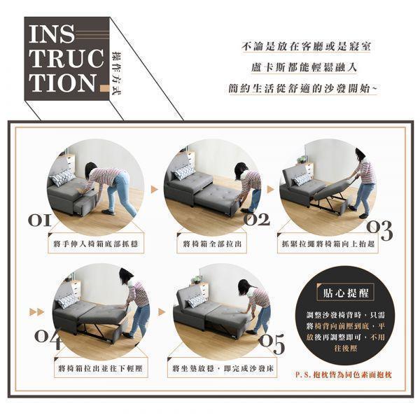 盧卡斯貓抓皮單人沙發床-卡其灰 Hampton,漢汀堡,沙發,沙發床,附靠枕,加大尺寸,皮沙發,貓抓皮材質,耐磨,耐刮,易清潔打理