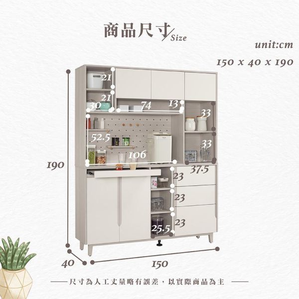 斯亞5尺岩板收納櫃 Hampton,漢汀堡,5尺岩板收納櫃,櫥櫃,櫃子,櫃類,鋼珠滑軌,符合國際標準低甲醛防蛀木心板材質,岩板桌面,PU耐磨耐水塗裝
