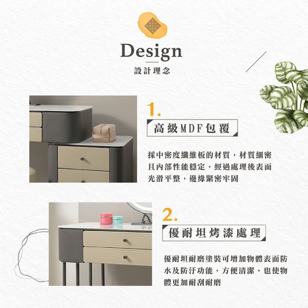 基貝羅3.3尺馬鞍皮伸縮鏡台-灰色含椅 Hampton,漢汀堡,化妝桌,化妝台,化妝椅,化妝桌椅,化妝鏡台,鏡台,鏡台含椅