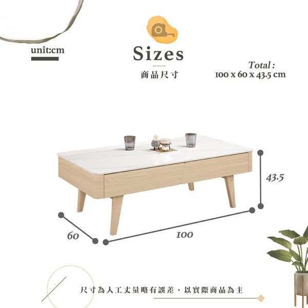 艾思3.3尺岩板大茶几 Hampton,漢汀堡,茶几,大茶几,岩板桌面,環保木心板,三節式鋼珠滑軌,PU耐磨耐水塗裝,符合國際標準低甲醛防蛀木心板