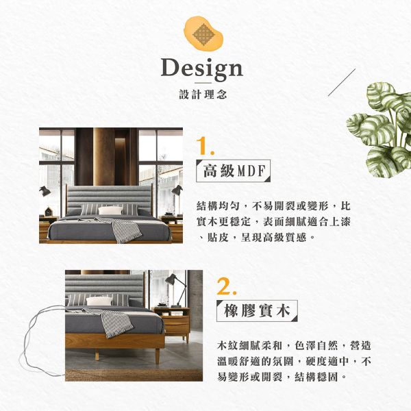 安迪5尺胡桃色床檯 Hampton,漢汀堡,床檯,床架,雙人床檯,高級MDF,北歐風格,雙人床