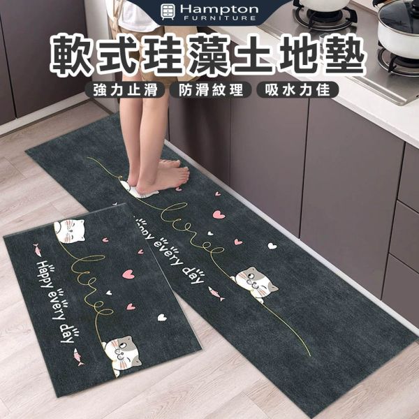 軟式珪藻土地墊-HAPPY EVERY DAY貓 Hampton,漢汀堡,地墊專區,軟式珪藻土地墊,硅藻土,珪藻土,硅藻泥,廚房地墊,浴室地墊,浴室防滑墊,吸水地墊,踏墊,腳踏墊,防滑墊,台灣出貨,現貨,地墊,吸水地墊,臥室地墊,廁所地墊,廚房地墊,方便清潔打理,防滑,止滑