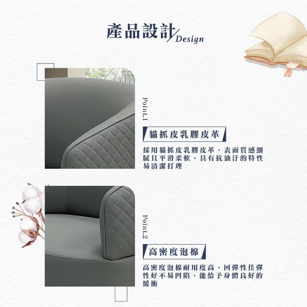 蘿倫貓抓皮休閒椅-多色可選 Hampton,漢汀堡,沙發,單人沙發,休閒椅,皮沙發,電鍍金屬腳座,高密度泡棉,貓抓皮乳膠皮革