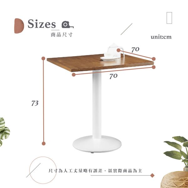 凱爾方桌-70cm Hampton,漢汀堡,桌子,餐桌
