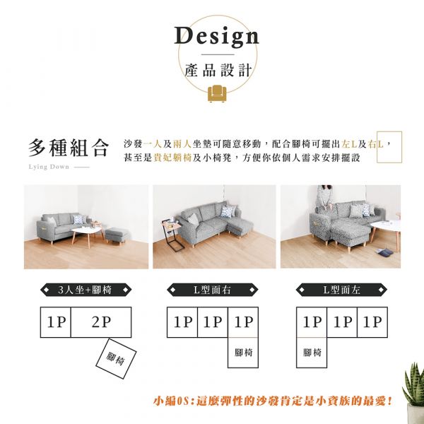 艾瑞克布面 L 型沙發組(靠背拉扣)-寶石藍 Hampton/漢汀堡/沙發/L型