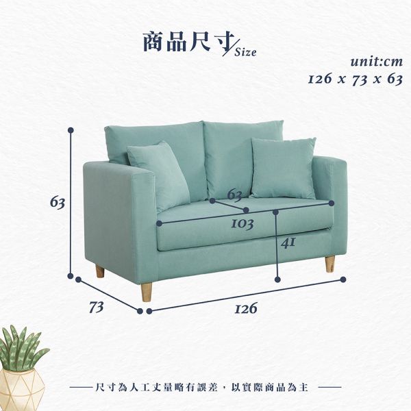 倫登布面雙人沙發 Hampton,漢汀堡,沙發,雙人沙發,亞麻布,親膚,舒適,木質椅腳,穩固,附抱枕