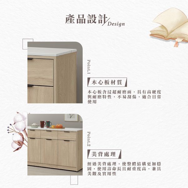 凱文5.3尺碗盤櫃下座 Hampton,漢汀堡,5.3尺碗盤櫃組下座,櫥櫃,櫃子,櫃類,鋼珠滑軌,美背處理,木心板材質