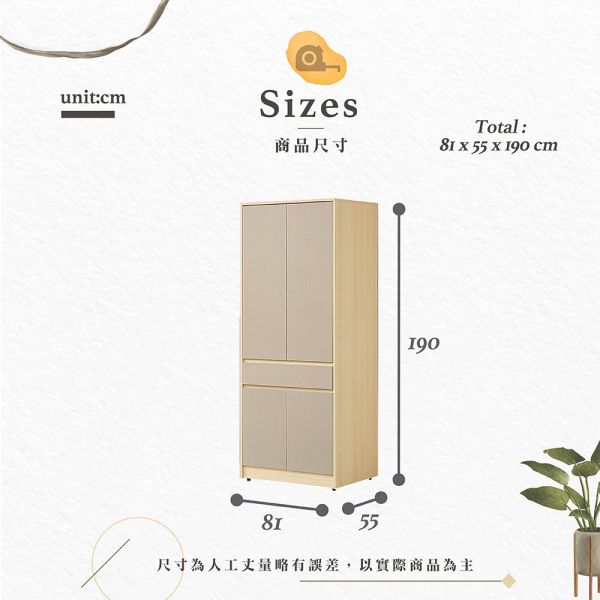 麥奇白橡2.7尺四門衣櫃 Hampton,漢汀堡,衣櫃,衣櫥,拉門衣櫃,回歸滑軌,雙面木心板,美背處理