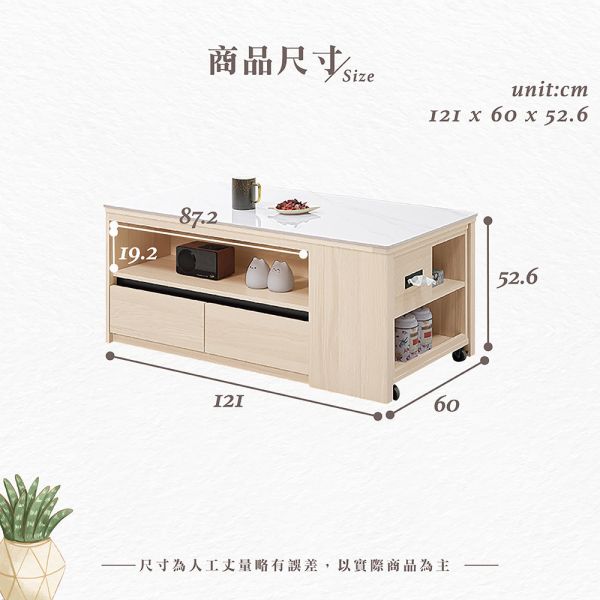 黛安岩板伸縮大茶几-含凳 Hampton,漢汀堡,岩板伸縮大茶几,大茶几,茶几,含凳,鋼珠滑軌,桌子,木心板材質,亮面岩板石