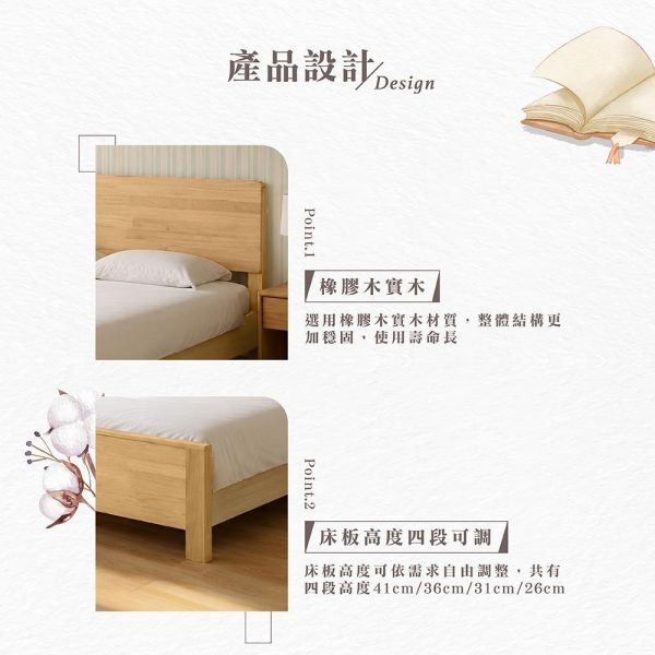 格爾原木色雙人床架-5尺/6尺 Hampton,漢汀堡,雙人床架,床,床組,家具,6尺雙人床,5尺雙人床,臥室,橡膠木實木材質,床板高度四段可調,結構穩固