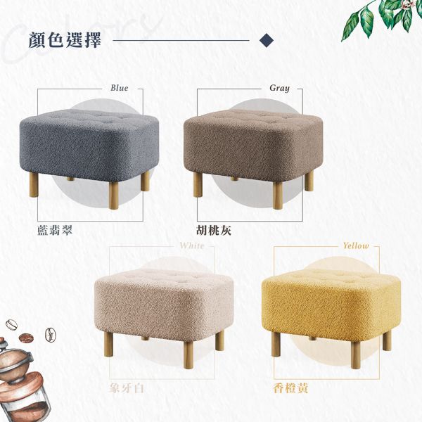 迪妮絲腳凳 Hampton,漢汀堡,沙發,單人座,單人沙發,沙發椅組