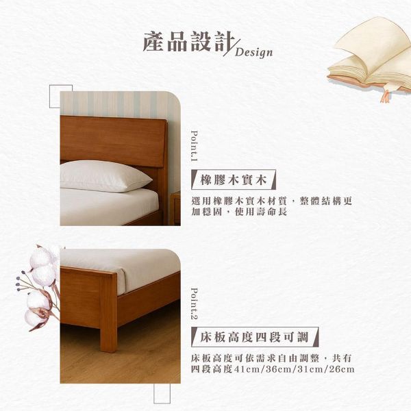 赫里柚木色雙人床架-5尺/6尺 Hampton,漢汀堡,雙人床架,床,床組,家具,6尺雙人床,5尺雙人床,臥室,橡膠木實木材質,床板高度四段可調,結構穩固