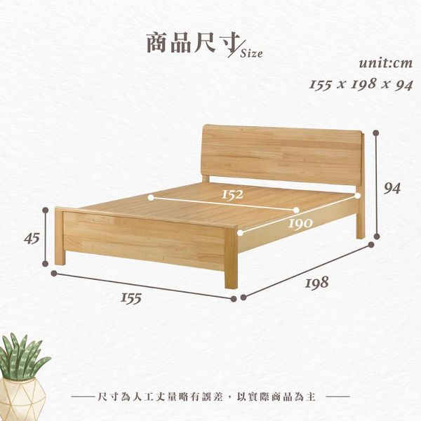 格爾原木色雙人床架-5尺/6尺 Hampton,漢汀堡,雙人床架,床,床組,家具,6尺雙人床,5尺雙人床,臥室,橡膠木實木材質,床板高度四段可調,結構穩固