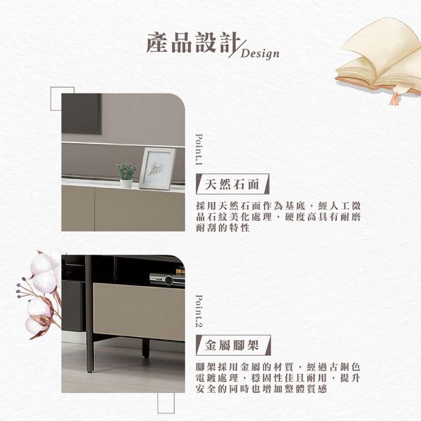 納爾森6.6尺石面長櫃 Hampton,漢汀堡,6.6尺,石面長櫃,天然石面,優耐坦烤漆塗裝,MDF全包覆,收納,櫃子