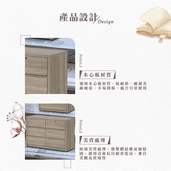 塔可灰梧桐六斗櫃 Hampton,漢汀堡,斗櫃,六斗櫃,櫥櫃,櫃子,櫃類,木心板,三節式緩衝式滑軌,美背處理