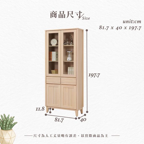 里都實木2.7尺中抽書櫃 Hampton,漢汀堡,實木2.7尺中抽書櫃,書櫃,櫃子,櫃類,三節式鋼珠滑軌,耐磨浮雕立體壓紋,A級紐西蘭松木,門片五金採用油壓緩衝鉸鍊