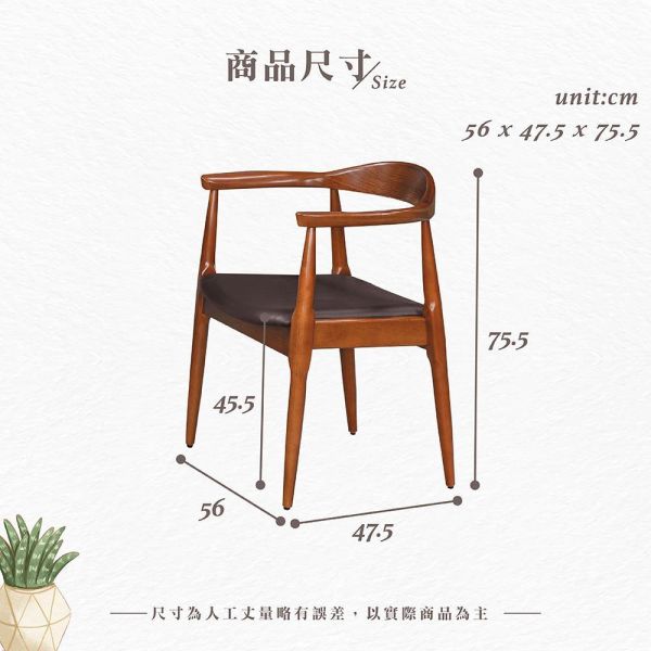 莫那實木餐椅-柚木色-2入組/4入組 Hampton,漢汀堡,餐椅,椅子,實木,實木餐椅,橡膠木實木材質,PU皮革,穩固耐用