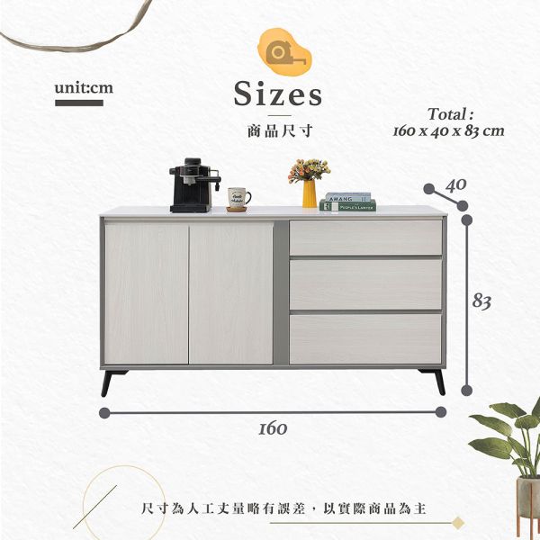 摩曼5.3尺岩板收納櫃下座 Hampton,漢汀堡,台灣製造,ABS封邊處理,收納櫃,收納,櫃子