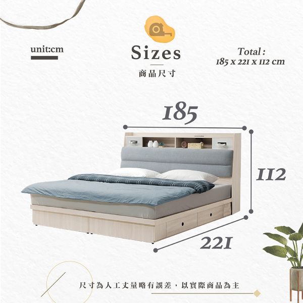 斯特白榆木6尺四抽床組 Hampton,漢汀堡,6尺床,雙人床,床組