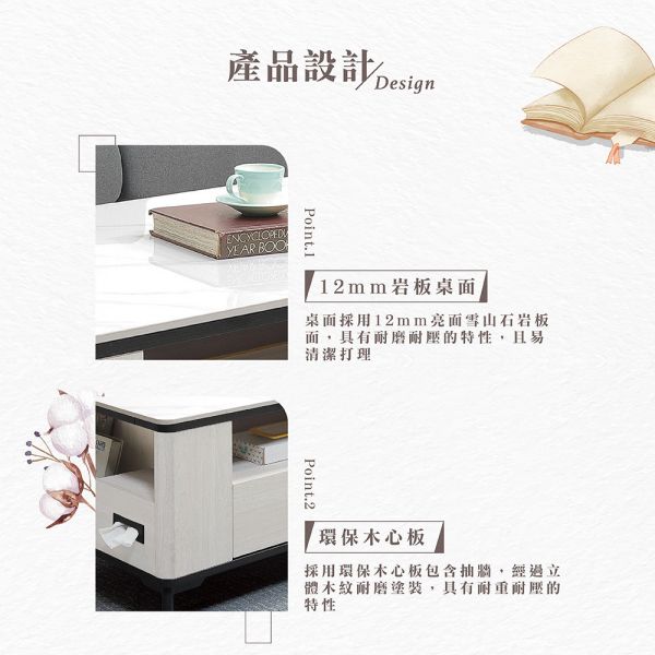貝柔岩板大茶几 Hampton,漢汀堡,茶几,大茶几,岩板桌面,環保木心板,台灣製造,金屬腳座.岩板大茶几