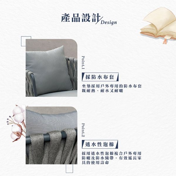 敏莉戶外休閒椅-多色可選 Hampton,漢汀堡,沙發,單人沙發,休閒椅,戶外專用防水布套,戶外專用防水織帶,全鋁合金骨架