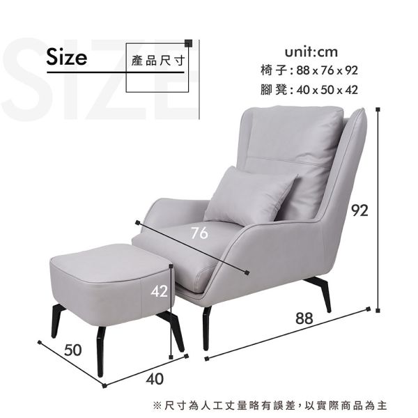 查理高背沙發椅組-淺灰 森得,高背沙發,單人沙發,沙發,單人椅,椅凳,椅子
