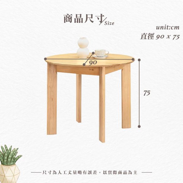 羅芙原木色圓桌-多款尺寸 Hampton,漢汀堡,餐桌,原木色圓桌,橡膠木實木,穩固耐用,樸實風格設計