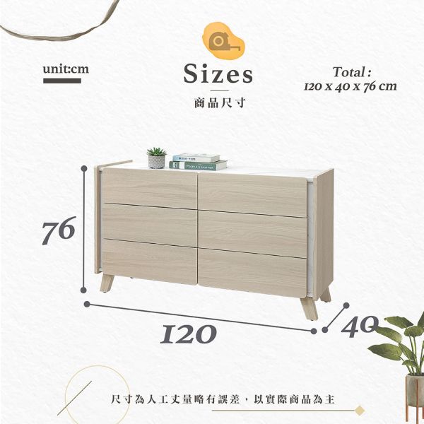 法恩斯4尺六斗櫃 Hampton,漢汀堡,斗櫃,六斗櫃,櫥櫃,櫃子,櫃類