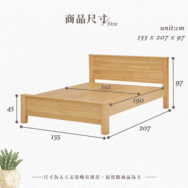 庫森原木色雙人床架-5尺/6尺 Hampton,漢汀堡,雙人床架,床,床組,家具,6尺雙人床,5尺雙人床,臥室,橡膠木實木材質,床板高度四段可調,結構穩固