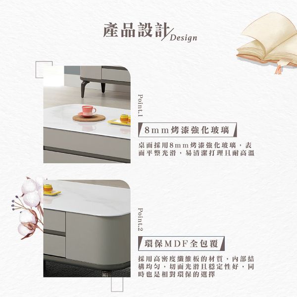 淨歐玻璃大茶几 Hampton,漢汀堡,茶几,大茶几,8mm烤漆強化玻璃,環保MDF全包覆,優耐坦耐磨塗裝,金屬腳座