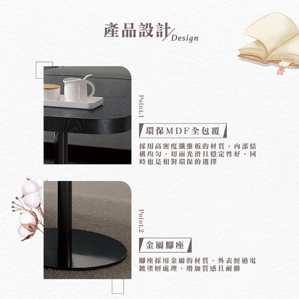 休斯科小茶几 Hampton,漢汀堡,茶几,大茶几,金屬腳座,環保MDF全包覆,簡約造型