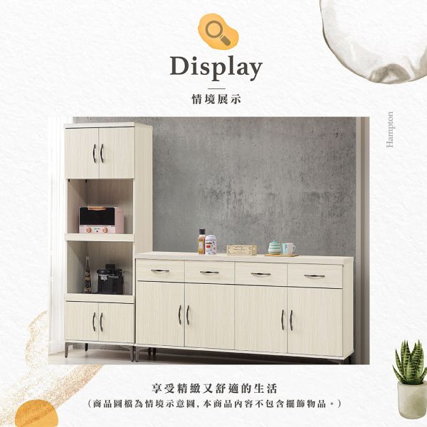 艾莉森2尺電器櫃 Hampton,漢汀堡,電器櫃,收納,櫃子,書櫥