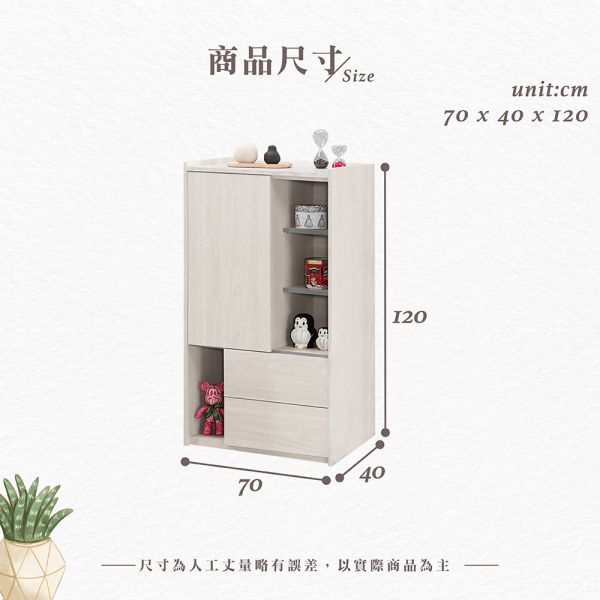 慕菈2.3尺置物櫃 Hampton,漢汀堡,2.3尺置物櫃,收納櫃,木心板,PU耐磨耐水塗裝,鋼珠滑軌,背板採用美背處理,櫃子,櫃類