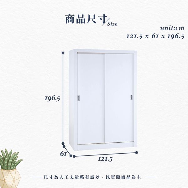 雲提白色4尺拉門衣櫃 Hampton,漢汀堡,衣櫥,衣櫃,滑門衣櫃,尼龍鋼珠滑軌