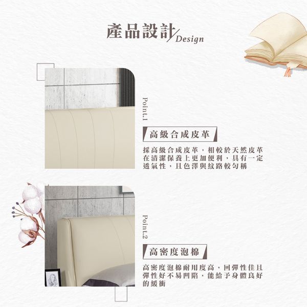 雅爾懸浮式雙人床-5尺/6尺 Hampton,漢汀堡,雙人床,床,床組,高級合成皮革,高密度泡棉,家具,6尺雙人床,5尺雙人床,臥室,懸浮式雙人床,五金腳座