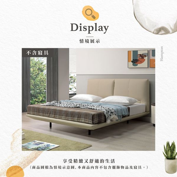 斯萊曼5尺半牛皮懸浮床台 Hampton,漢汀堡,5尺床,雙人床,床組