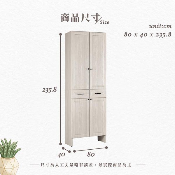 貝諾2.7尺二抽玄關鞋櫃 Hampton,漢汀堡,2.7尺二抽玄關鞋櫃,鞋櫃,櫃子,櫃類,三節式鋼珠滑軌,A級環保木心板材質,PU耐磨耐水塗裝