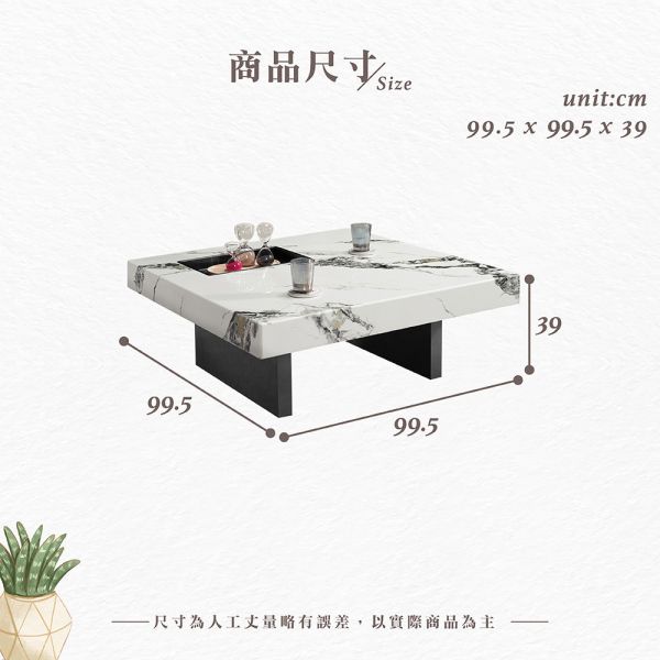 格拉士3.3尺大方几 Hampton,漢汀堡,茶几,大茶几,石紋科技板材,高級MDF全烤式材質,優麗坦耐磨耐水塗裝,不鏽鋼鐵盤,3.3尺方几